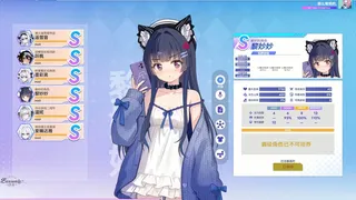 Скриншот 5 к игре Bansonic