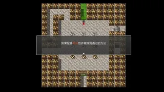 Скриншот 7 к игре 下山的试炼之江湖遗失录 A test before Jianghu