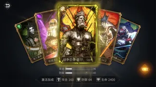 Скриншот 6 к игре 魂之起源 God Souls