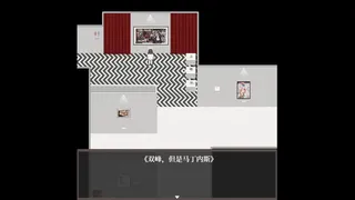Скриншот 2 к игре White Mourning: Museum In Pale