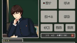 Скриншот 1 к игре 七星探偵倶楽部~黄金虫たちの帰巣~