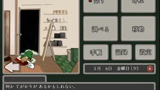 Скриншот 2 к игре 七星探偵倶楽部~黄金虫たちの帰巣~