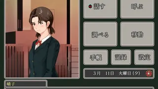 Скриншот 5 к игре 七星探偵倶楽部~黄金虫たちの帰巣~