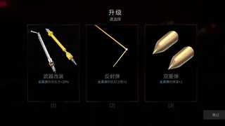 Скриншот 7 к игре 人形作战兵器 Automata