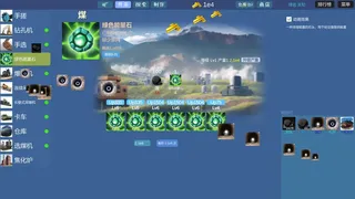 Скриншот 4 к игре Mining Factory