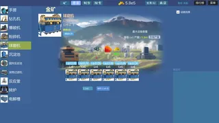 Скриншот 7 к игре Mining Factory