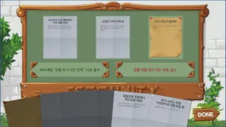 Скриншот 2 к игре 이세계 동사무소