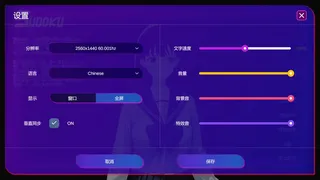 Скриншот 6 к игре Bright Sudoku