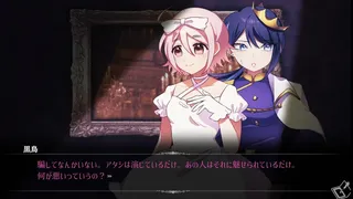 Скриншот 1 к игре さらば劇薬 -encore-