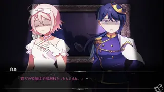 Скриншот 2 к игре さらば劇薬 -encore-