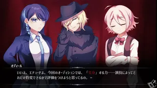 Скриншот 3 к игре さらば劇薬 -encore-