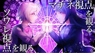 Скриншот 4 к игре さらば劇薬 -encore-