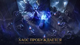 Скриншот 2 к игре Dragonheir: Silent Gods