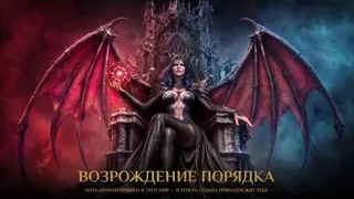 Скриншот 3 к игре Dragonheir: Silent Gods