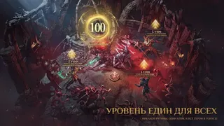 Скриншот 4 к игре Dragonheir: Silent Gods