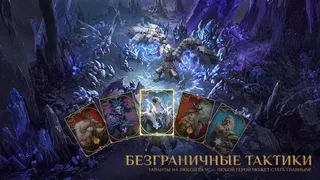 Скриншот 5 к игре Dragonheir: Silent Gods