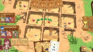 Скриншот 4 к игре 考古行动