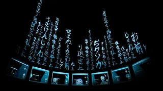 Скриншот 2 к игре Missing Pictures : Naomi Kawase