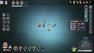 Скриншот 5 к игре 炸啦
