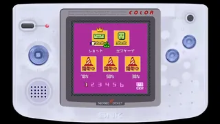 Скриншот 4 к игре NEOGEO POCKET COLOR SELECTION Vol.2
