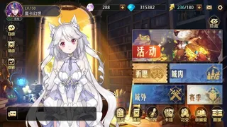 Скриншот 1 к игре 魔卡幻想（Heroines Fantasy Inherit）