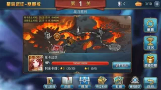 Скриншот 6 к игре 魔卡幻想（Heroines Fantasy Inherit）