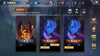 Скриншот 7 к игре 魔卡幻想（Heroines Fantasy Inherit）