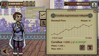 Скриншот 7 к игре Dealer's Life Legend
