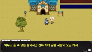 Скриншот 4 к игре Utopia