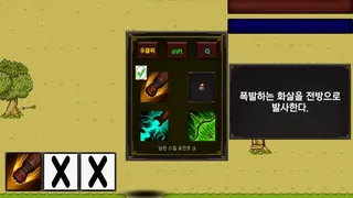 Скриншот 5 к игре Utopia
