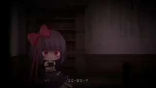 Скриншот 1 к игре 琉奈と悪夢の館