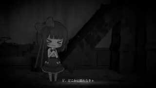 Скриншот 7 к игре 琉奈と悪夢の館