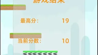 Скриншот 5 к игре 是男人就上一百层