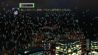 Скриншот 7 к игре 間違った社員教育 まったく君の会社ではいったいどんな社員教育を(略)