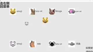 Скриншот 3 к игре 躲猫猫