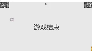 Скриншот 4 к игре 躲猫猫