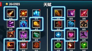 Скриншот 2 к игре 枪神出击