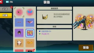 Скриншот 3 к игре 枪神出击