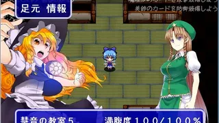 Скриншот 2 к игре 不思議の大冒険 チルノ見参!