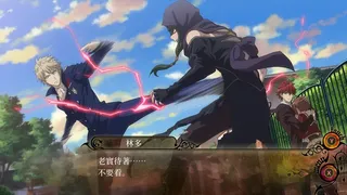 Скриншот 2 к игре 與魔共舞