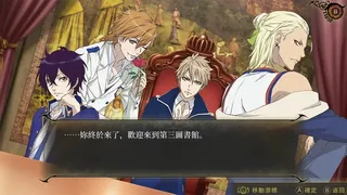 Скриншот 4 к игре 與魔共舞