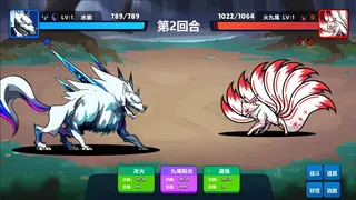 Скриншот 3 к игре 妖之梦