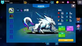 Скриншот 4 к игре 妖之梦