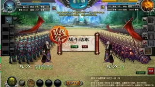 Скриншот 1 к игре 星辰封神