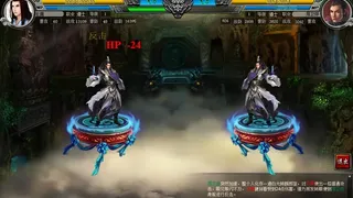 Скриншот 2 к игре 星辰封神