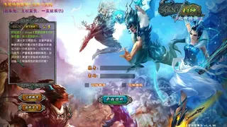 Скриншот 5 к игре 星辰封神