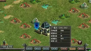 Скриншот 7 к игре 星辰封神