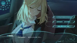 Скриншот 2 к игре 巴别塔