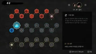 Скриншот 3 к игре 난중설화: The Tales of Imjin War
