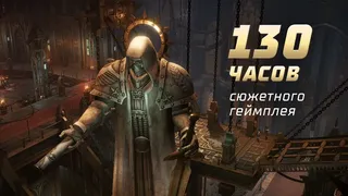 Скриншот 5 к игре Warhammer 40,000: Rogue Trader